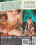 Bareback Boys  2 Vorschau