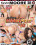 Panty Pops 10 Vorschau