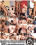 Cum Craving Cuckolds Vorschau