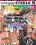 Black Panthers 3 Vorschau