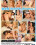 Big Titty Mommas Vol. 5 Vorschau