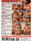 Color Climax Bestsellers Video 239 Vorschau