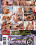 Bad Lesbian 3 Vorschau