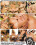All About The Ass Vorschau