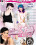 Slumber Party Sluts Vorschau