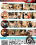 Riley Steele (4 Disc Set) Vorschau