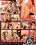 Seduction Of Savannah Snow Vorschau