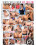 Temporary Dates 2 Vorschau