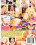 Blonde Girls Vorschau