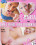 Teenagers Dream  6 Vorschau