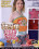 Cream Filled Teens  2 Vorschau
