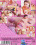 Teenagers Dream  4 Vorschau