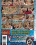 Wet For Women Vorschau