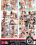 Gape Lovers 9 Vorschau
