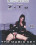 Mistress Zita: The Magic Key Vorschau