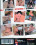 Famille de Pervers Vol. 3 Vorschau