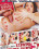 Extreme Soviet Sluts 05 Vorschau
