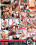 Hollywood Xposed Vorschau
