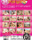 Pure Girls From Europe 10 Vorschau