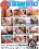 Titterific 33 Vorschau