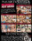My Friends Hot Mom 46 Vorschau