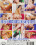 European Teensluts  3 Vorschau
