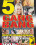 Gangbang Vorschau