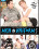 Men In Uniform 5 Vorschau
