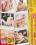 Young Booty  2 Vorschau