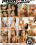 Xxx Adventures 2 Vorschau