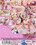 Teenagers Dream  10 Vorschau