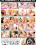 Hot Bush 12 Vorschau