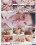 Barely Ripe Schoolgirls Vorschau