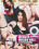 Versaute Webcam-Girls Vorschau