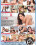 Latin Asses Vorschau