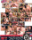 Real Sex Diary 2 Vorschau