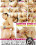 Massive Asses 8 Vorschau