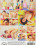 Cream Filled Teens  6 Vorschau