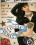 Tattooed Girls Vorschau