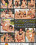 Italian Porn Bootcamp Vorschau