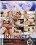 Intimacy 5 Vorschau