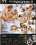 Masseuse 8 Vorschau