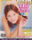 Cream Filled Teens  7 Vorschau