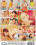 Cream Filled Teens  7 Vorschau