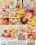Cream Filled Teens  8 Vorschau