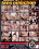 Nachos Teen Addiction Vorschau