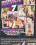 Threesome Fanatics  7 Vorschau