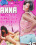Teenagers Dream 15 Vorschau
