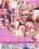 Teenagers Dream 15 Vorschau