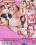 Teenagers Dream 14 Vorschau